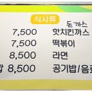 제주울어멍김밥