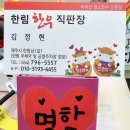 양가부모님을 위한 이바지용한우선물세트! 명절선물도 한림한우직판장이 딱이지!
