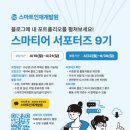 인재개발원(16) 이미지