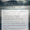 엔딩크레딧