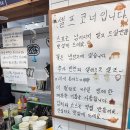 돈가스이서 이미지