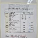 선창 어린이집 | 농촌체험- 대전 유성구 선창 농촌체험