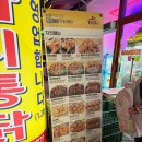 가마치통닭시흥 - 금천구 시흥대로52길 39 | 가마치통닭시흥