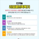 리얼클린 족욕샵 이미지