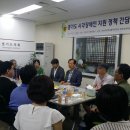 부천시시각장애인협회 이미지