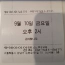 강남하나로치과의원 이미지