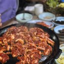 삼다도주물럭