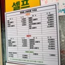 달인교동짬뽕 네이버블로그