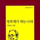 말죽거리주유소 이미지