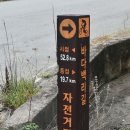 현산면 효열부 나주임씨정려 | 코리아둘레길 서해랑길2코스 해남부분(송지면사무소-땅끝염전-두모마을회관-관동방조제-영터버스정류장...