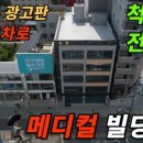 장수원공인중개사사무소 이미지