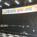 칼라스팀엔덴트 이미지