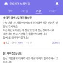 주노헤어 네이버블로그