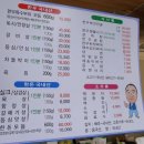 다인식육식당 이미지