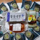 다믈냉면 이제 집에서도 진한육수냉면 오이냉국 간편하게 즐길수 있더라구요