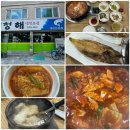 청해주유소 이미지