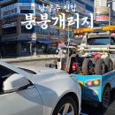 오일서비스정비소남양주 | 말리부 8세대 주행시 쇳소리 브레이크 문제 해결 남양주 튜닝 정비소 붕붕개러지