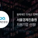 인피닛