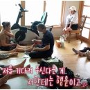 이혜진한의원 이미지