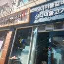 청담물갈비