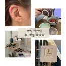 이혈요법 | 네일팅게일 : 동탄 귀 이혈테라피 솔직 후기