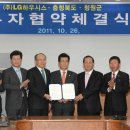 효성화학(주) 옥산공장 - 10139 | 효성화학(주) 옥산공장