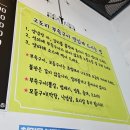 고도리부속구이 이미지
