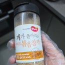 정성이 가득찬 집밥 물류센터 | 마켓컬리 멤버십 이용 3년 차 내돈내산 솔직 후기 모음