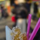 달콤허니속초벌집아이스크림 | 속초 아이스크림_ 달콤 허니 속초 벌집 아이스크림 강추..!