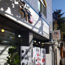 국수나라 이미지