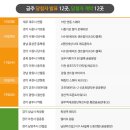 신월아이파크공인중개사사무소 이미지