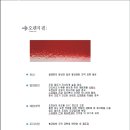 오렌지필 이미지