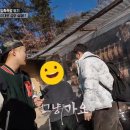전현무계획2 안동 간고등어 조림 일직식당 안동국시 옥동손국수 선지국밥 안동찜닭 강남 이상화 엄마...