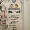 두정동 만화카페 벌툰 내돈내산 자세한 후기!