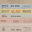 강서부천점 싸다모터스 | 이사준비: 천안 보관이사, 비교 견적 후 이사업체 선정후기 🚚(가격 공유)