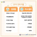 조움농산 네이버블로그