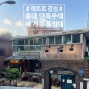 유니크공인중개사사무소 이미지