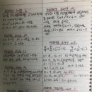 바람수학학원