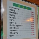 옛골빈대떡