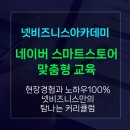 넷비즈 이미지