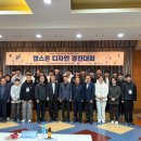 두원공과대학교 이미지