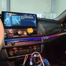 자동차 엠비언트 BMW 528i F10 실내무드등 가성비 튜닝 시공후기