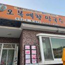 대합정기시장 이미지