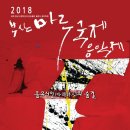 부산클래식음악제4 이미지