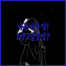 브라운도트호텔 송정점 | 혼자 떠나는 송정 해변 1박 2일 힐링 여행, 나만의 느긋한 일정 만들기