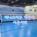 주식회사 티유 이미지