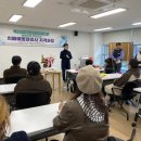 치매예방관리사 양성과정 | [공지] 고성군 치매예방 관리사 양성과정 수료식