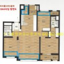 트리풀시티행복공인중개사사무소 이미지