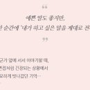 리치해빗클래스원격학원 | 내돈내산 스피치 인강 추천! 10년 차 직장인이 학원 대신 스피치 온라인 강의 선택하고 만족하는 이유