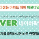 아름공인중개사사무소 이미지